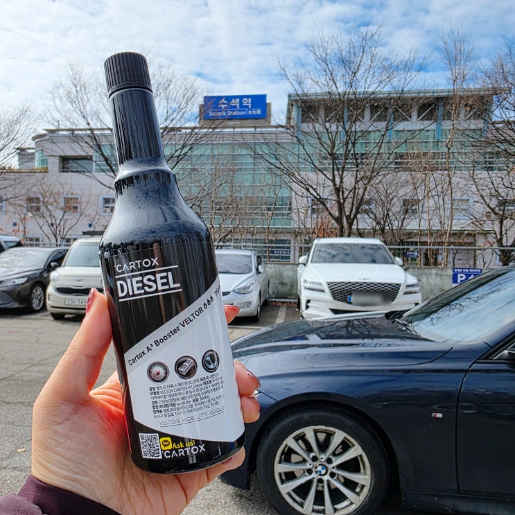  디젤연료첨가제 벨토르 카톡스 사용후기 연비 변화 비교