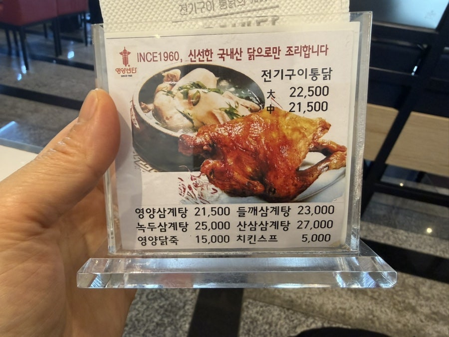 영양센타 서초역점 사진 3