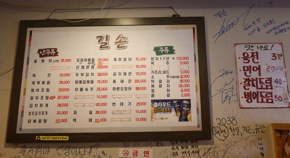 길손 사진 3