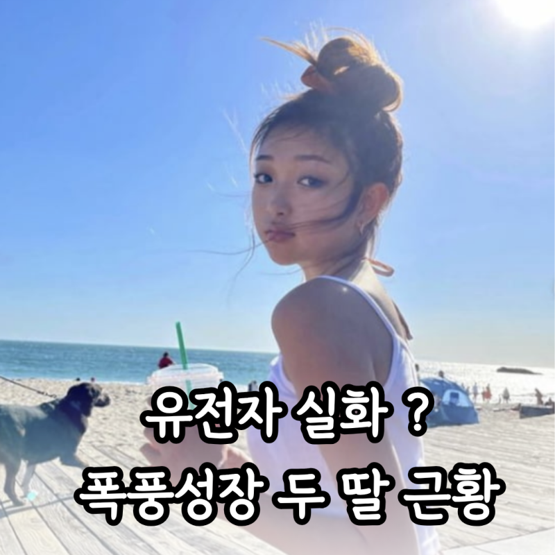 21살 결혼했던 그 배우, 변정수 자녀 근황에 다들 놀란 이유