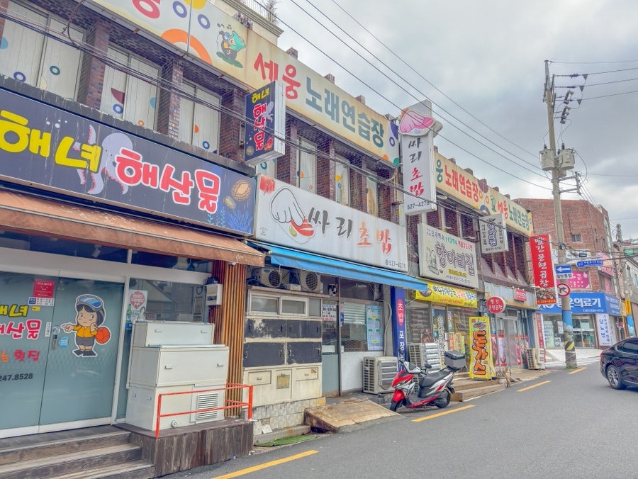 싸리초밥 사진 3
