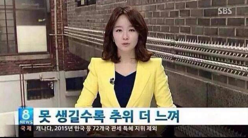 돌솥추어탕 사진 1