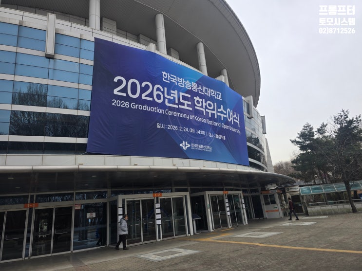  프롬프터렌트업체 연설용 공연 가사 모니터 졸업식 행사 운영