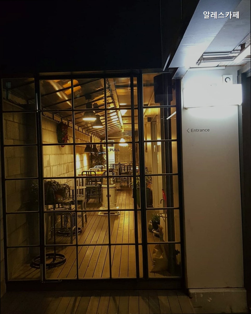알레스카페 사진 1