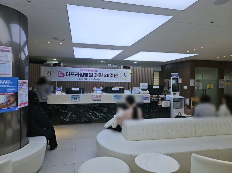  [난임일기]김해 프라임, 매일 타이유주사 맞기