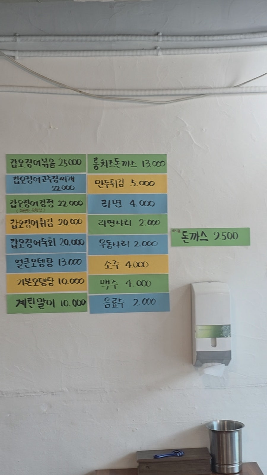 문규네갑오징어 사진 1