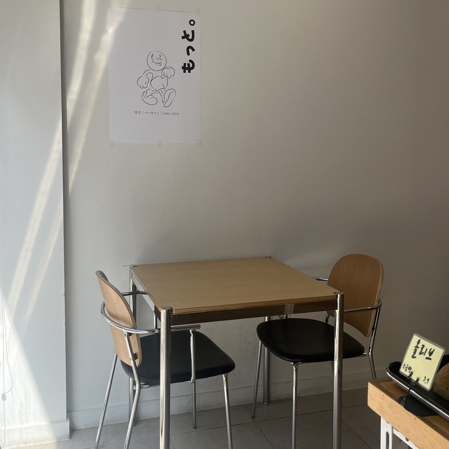 못또 사진 6