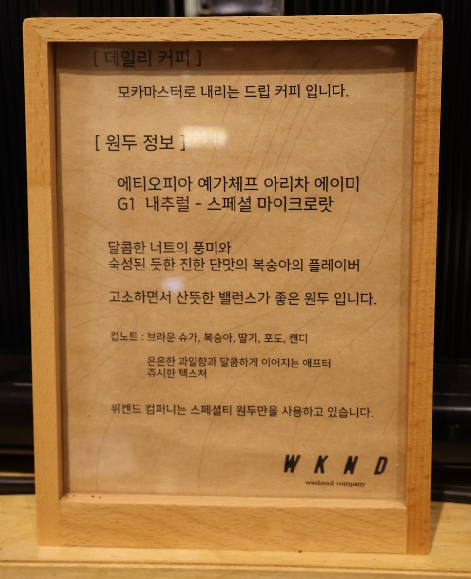 위켄드 사진 6
