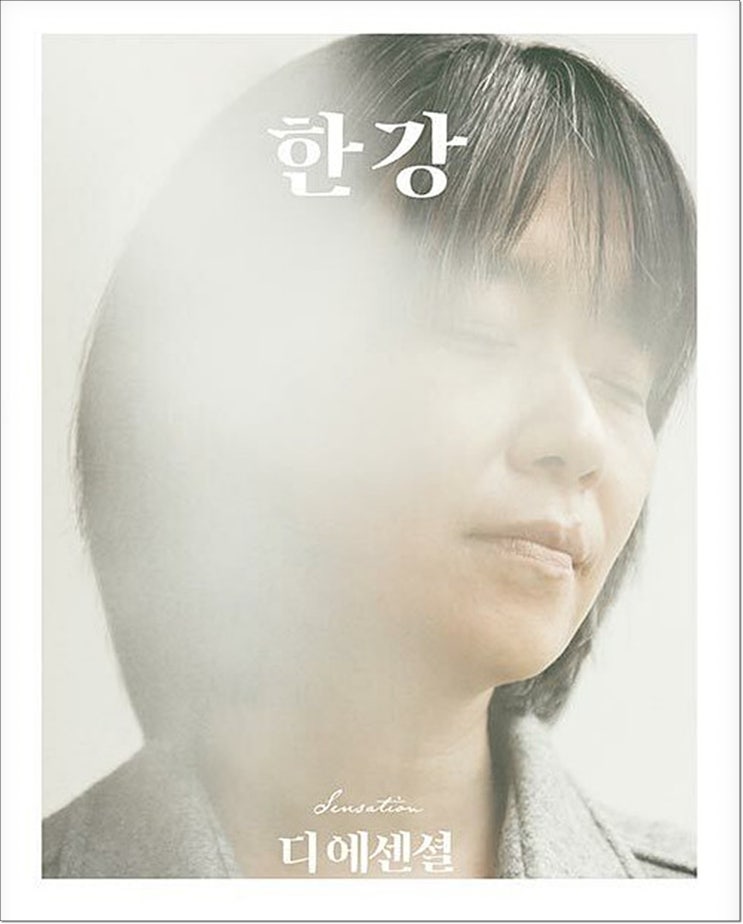  문창과과외 선택한 이유, 동국대 2관왕!