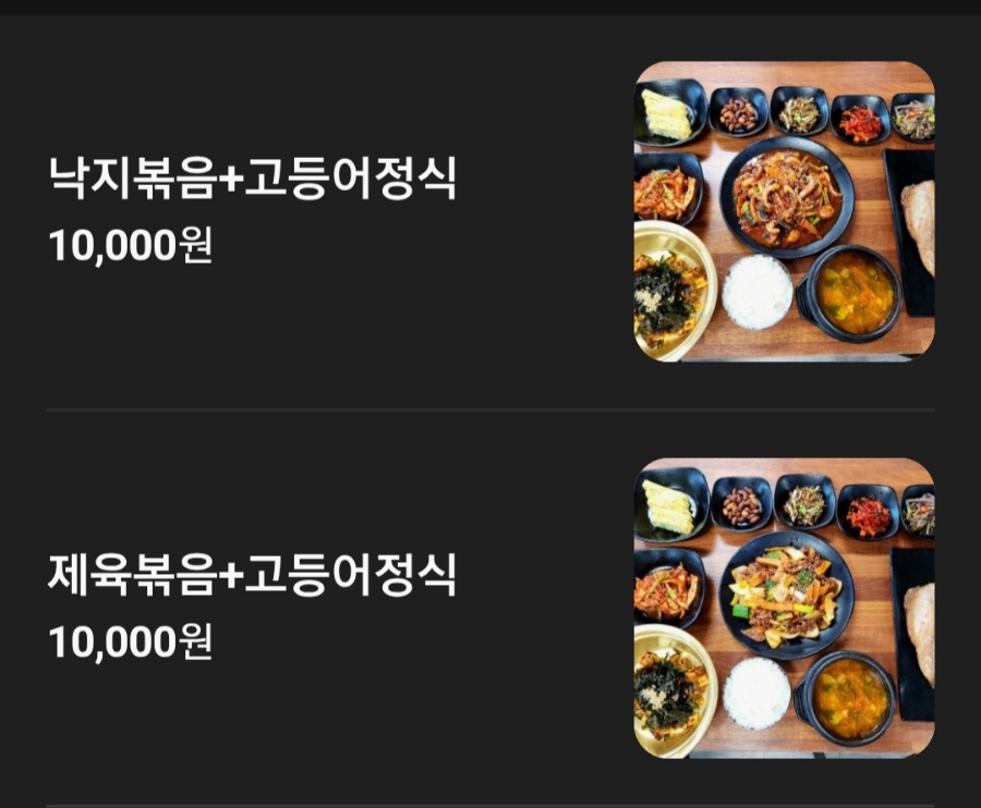 시골나들이 사진 5
