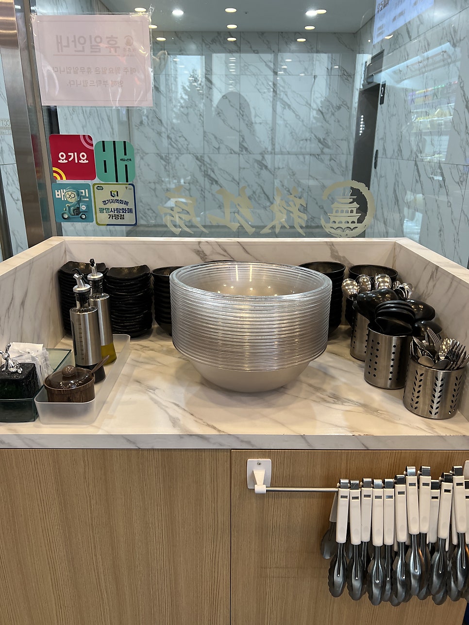 라홍방마라탕 광명철산점 사진 5