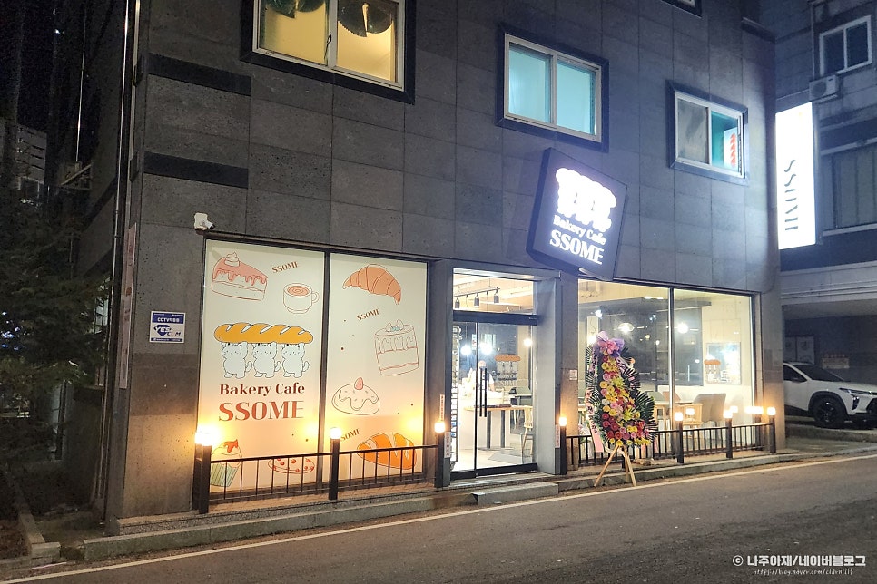 베이커리카페썸 사진 4