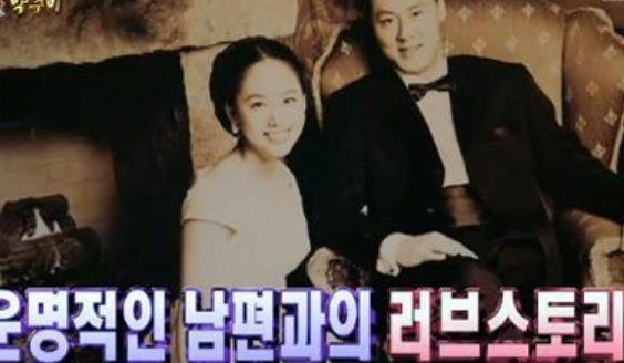 박주미 1300억 재력가 남편 공개 세월 비껴간 우아한 일상