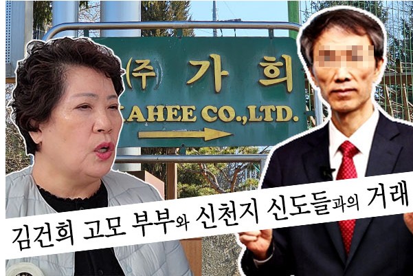  신천지 빌립지파가 할퀴고 간 현장... 쑥대밭 된 수련원·폐허 돼가는 충주공장