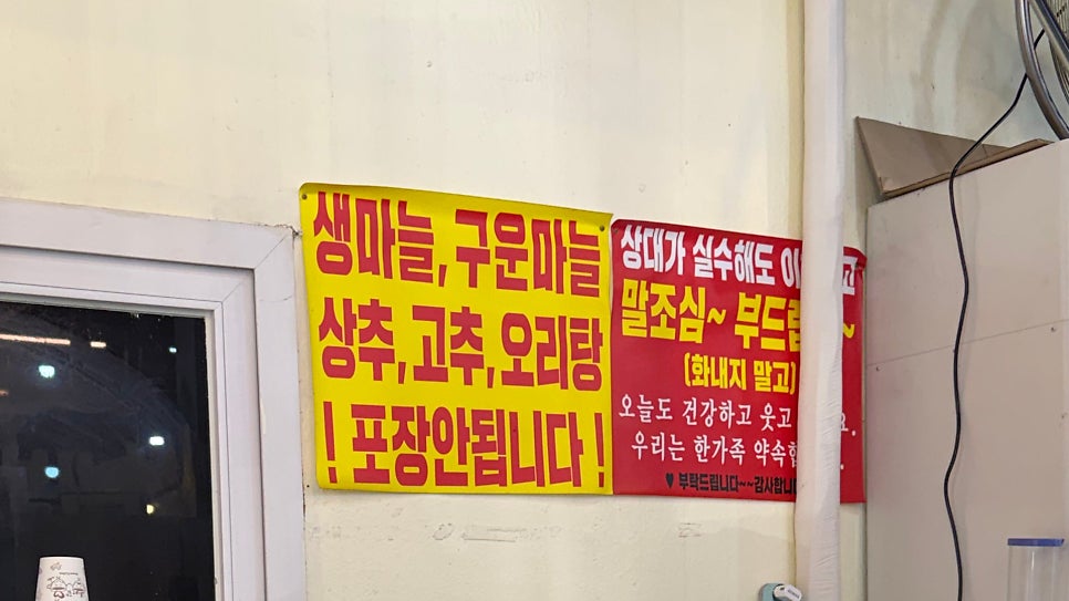오리한국별관 수완점 사진 6