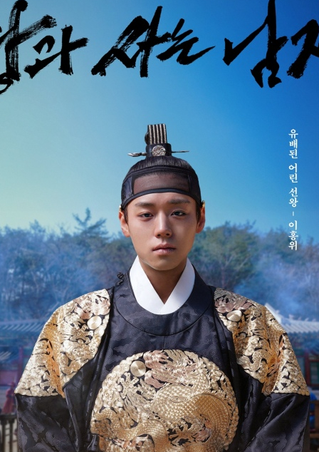  지디와 눈물 배틀하던 아역 박지훈 천만 배우 등극 서사