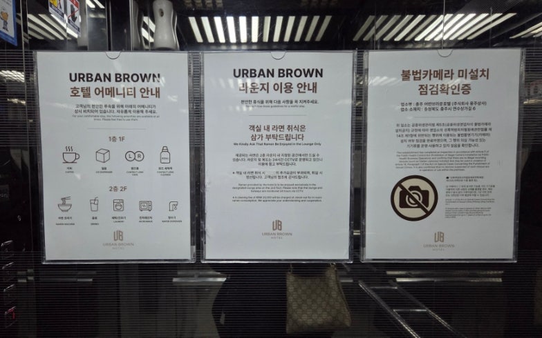 어반브라운호텔 사진 3