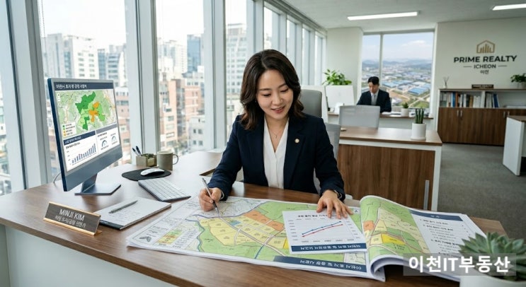  2026년 이천 토지·공장 매매, 급매물 투자 성공을 위한 5가지 핵심 포인트