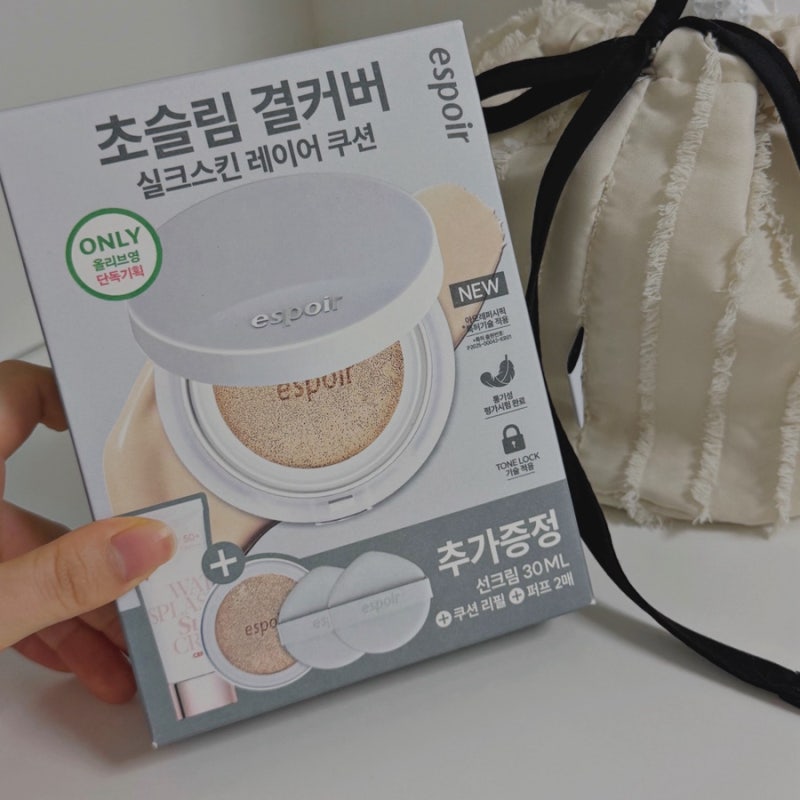 (NEW) 에스쁘아 실크 스킨 레이어 쿠션
