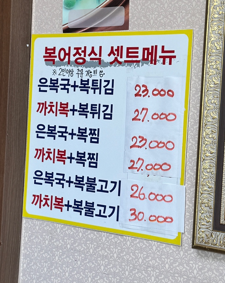 공항생복국 사진 5
