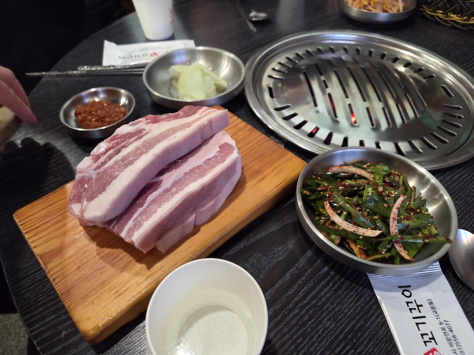 감악산생꼬기꾸이 사진 3