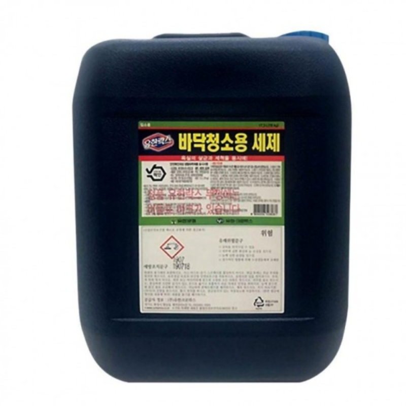 유한락스 말통 바닥 청소의 필수 아이템! 집안 청소의 필수품