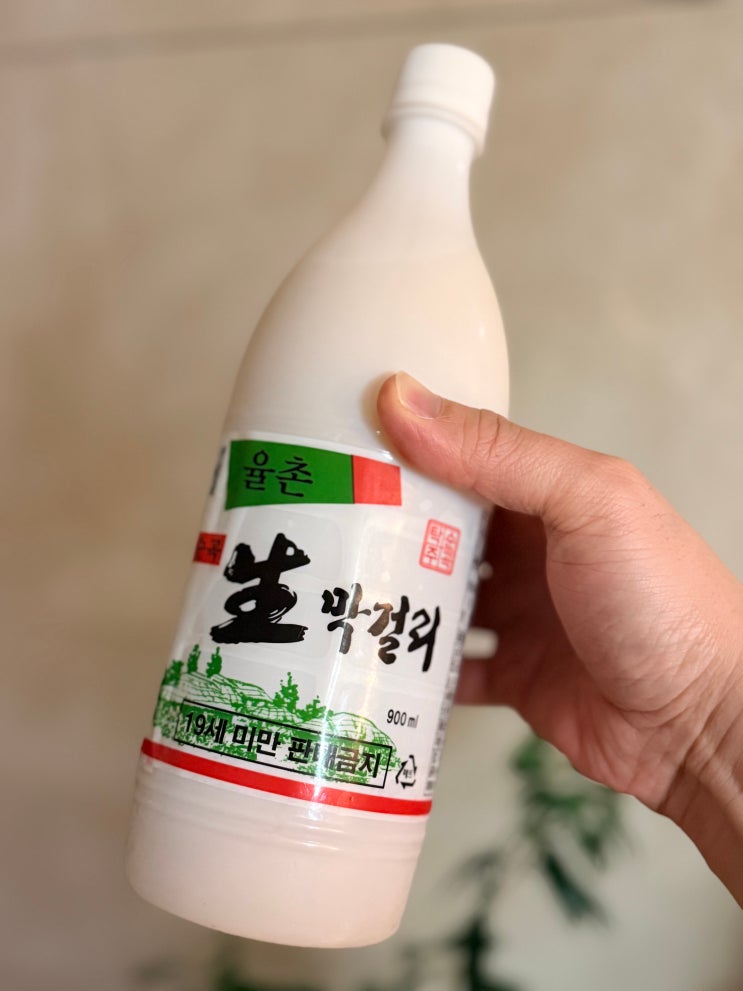  여수 율촌주조장 막걸리 택배 후기, 집에서 다양한 안주와 즐기기