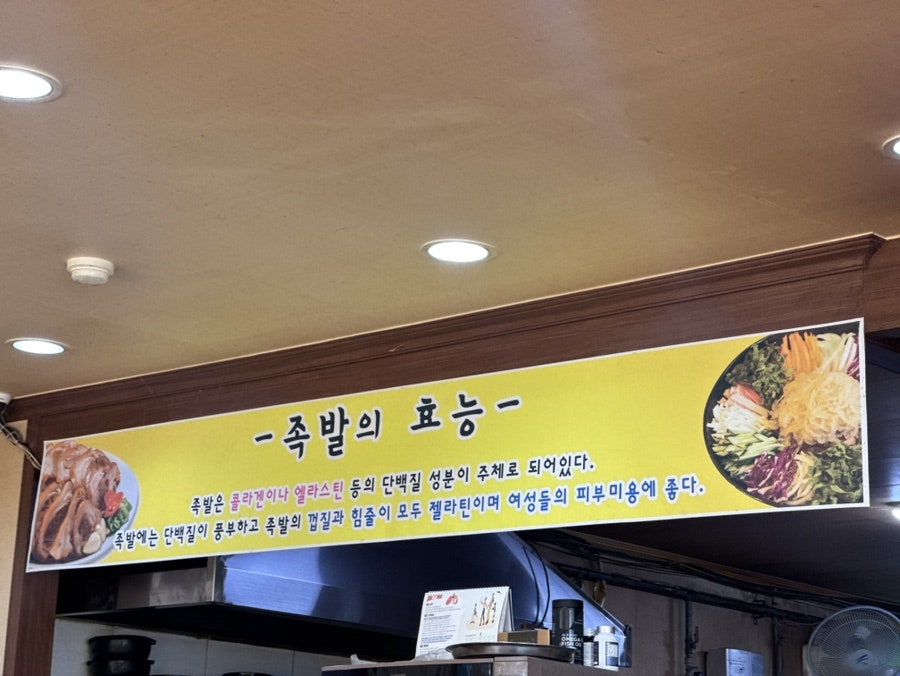 백록담국민국밥 군위점 사진 4