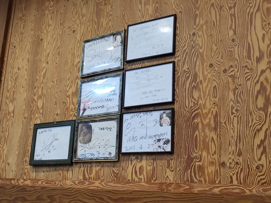 여물소 본점 사진 6