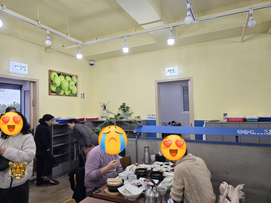뜰안에한정식 사진 4