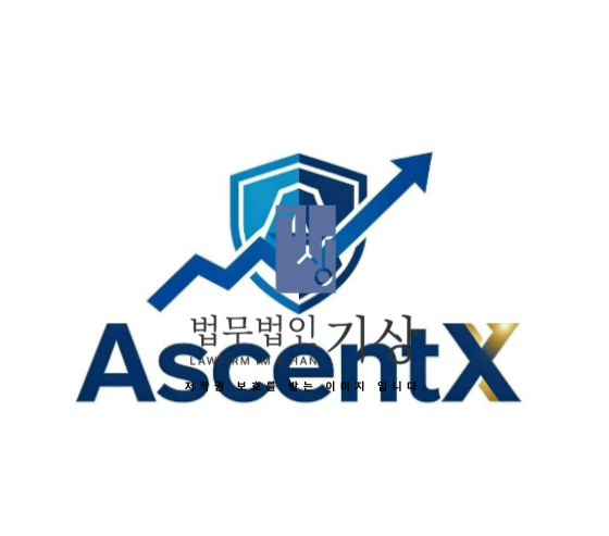  AscentX 사기 주식 어플, 기관계좌와 기관수익프로젝트의 실체