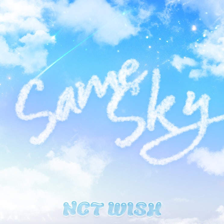  NCT WISH 「Same Sky」 : 김밥과 오니기리 (첫입에 반하다) OST 엔시티 위시 Same Sky 듣기/가사/발음/해석