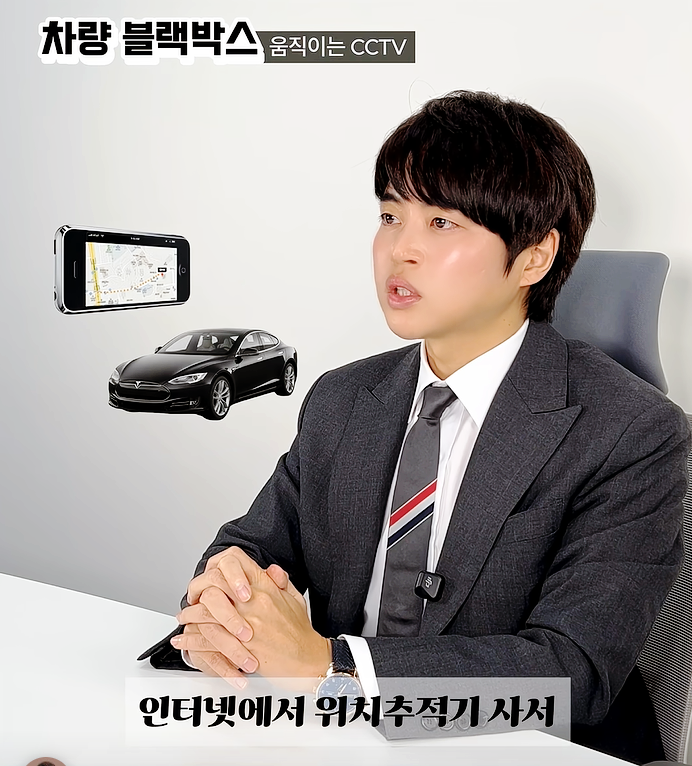  블랙박스 SD카드 몰래 가져오면 절도죄? 이혼소송 중 가장 위험한 증거수집