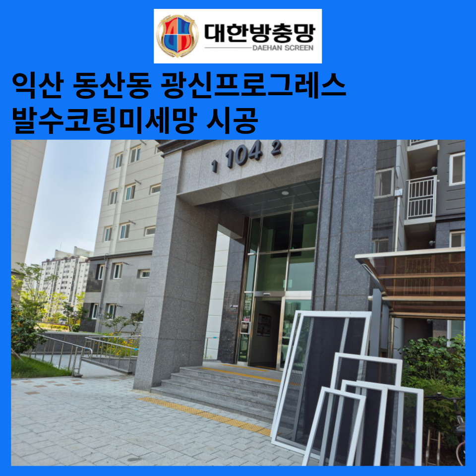 수도산 사진 1
