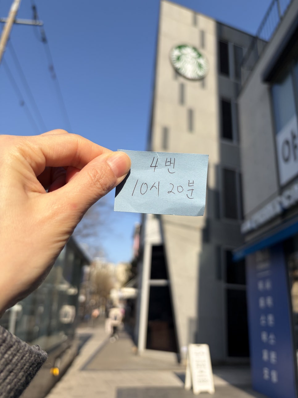 그린서울치과의원 사진 6
