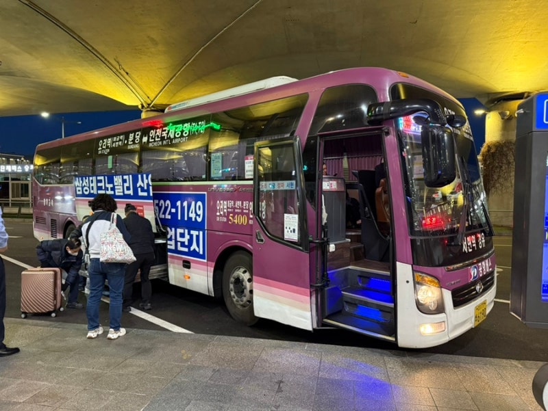 인천공항에서 분당 미금역 가는 방법 리무진 공항버스 5400번 노선 예매 요금 시간표