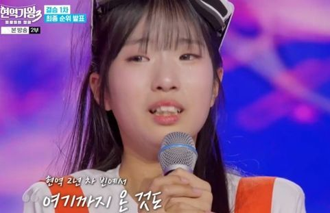 빈예서, 최종 탈락 ‘충격’…‘현역가왕3’ 결승 1차전 홍지윤 1위