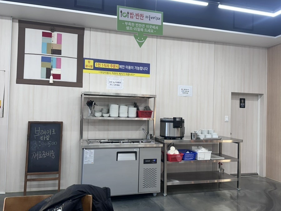 깡통삼겹살 사진 5