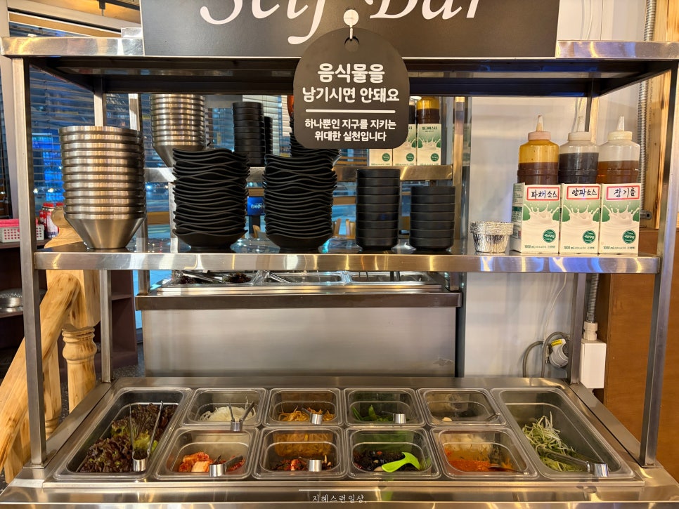 청담가옥 천왕점 사진 5