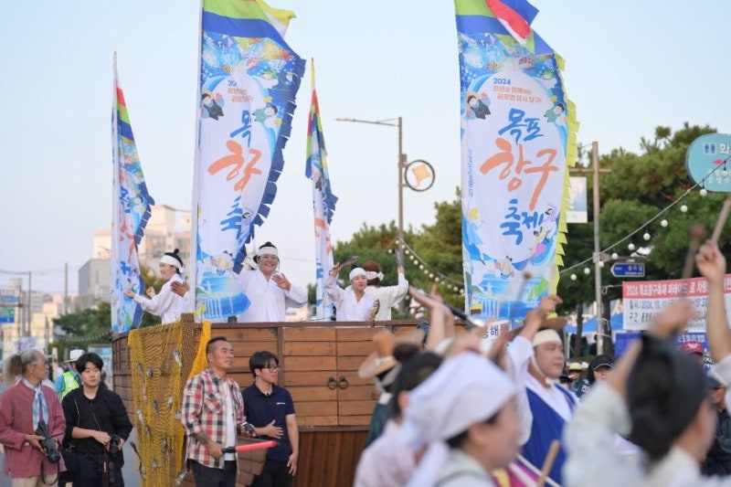 목포항구축제 전라남도 가볼만한곳, 2026 축제 완벽 가이드! 주차부터 입장료까지