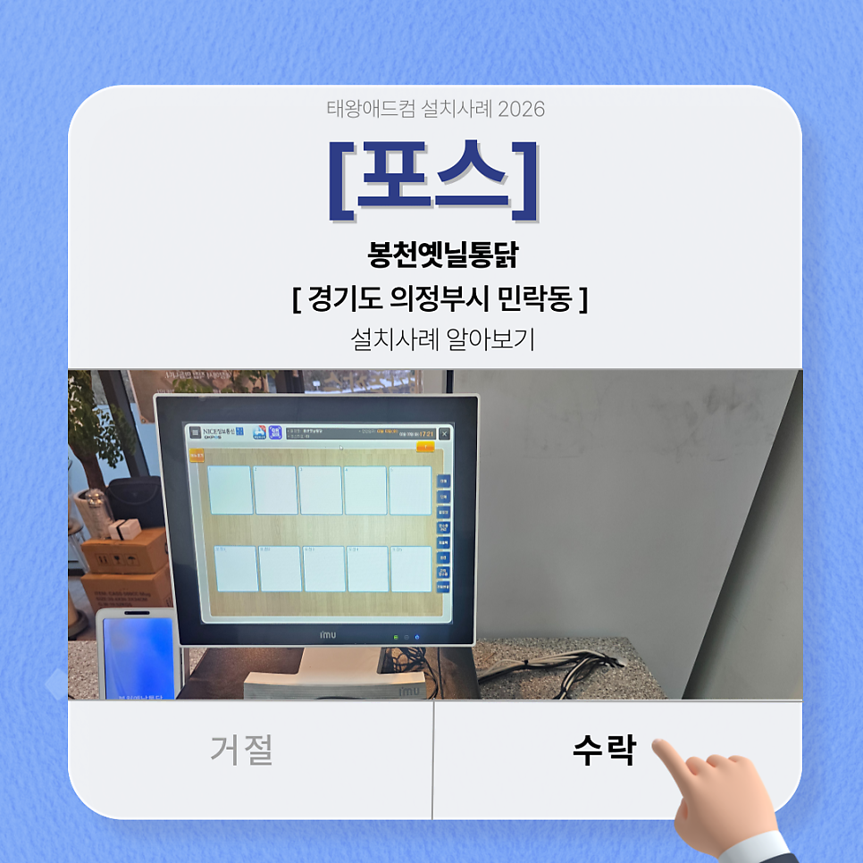 봉천옛날통닭 사진 1