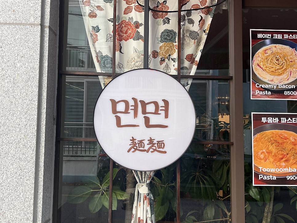 도피오 사진 2