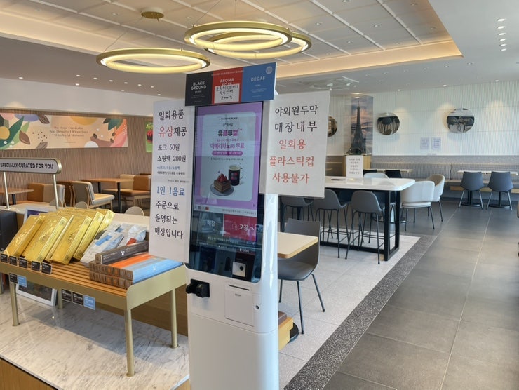 투썸플레이스 춘천동면점 사진 5