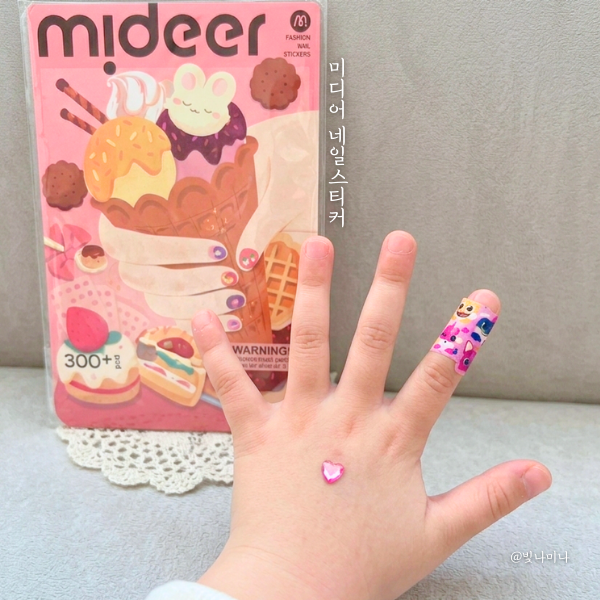  공주 캐릭터 어린이네일스티커 미디어 Mideer 키즈 네일아트