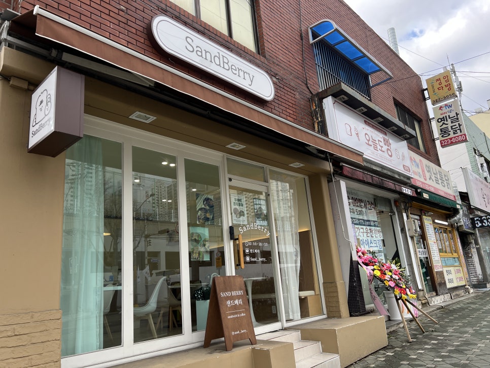 오늘도빵 사진 4