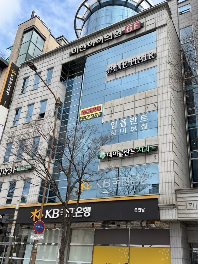 제인헤어살롱 사진 4