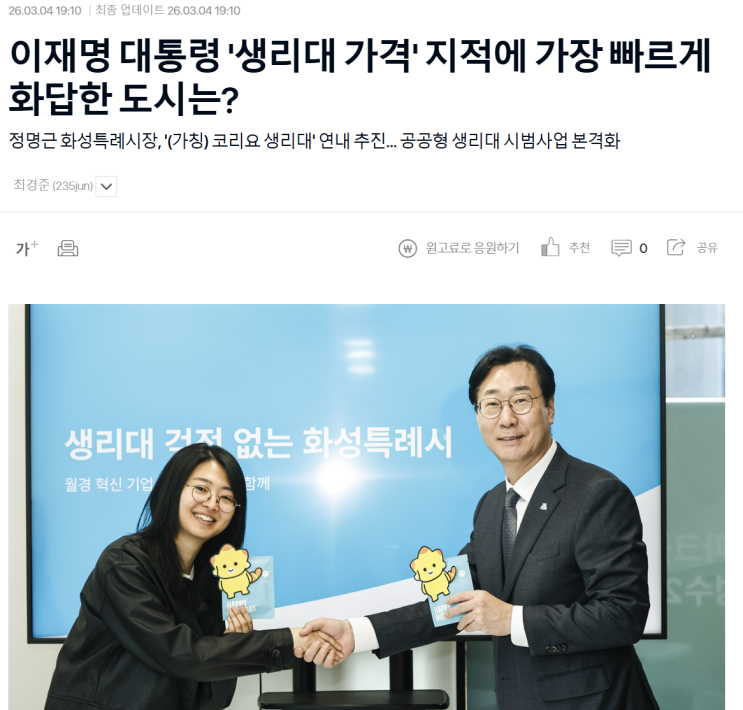 니트족 문제 해결의 출발점, ‘보편적 복지’ ㅣ 지역 내 니트족 청년센터 제안