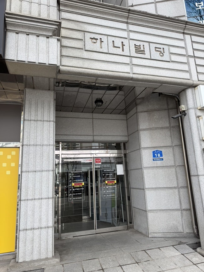 제인헤어살롱 사진 5