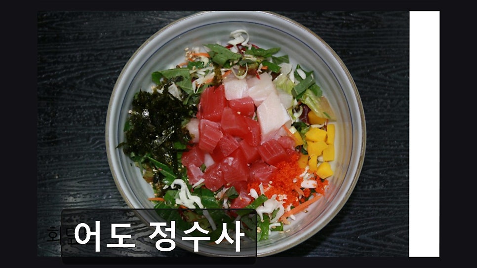 어도 정수사 사진 3