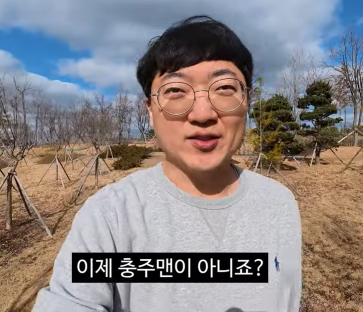  김선태 개인 유튜브 시작, 더 이상 충주맨 아니다